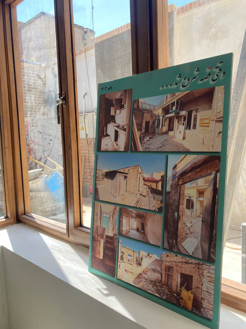 نان، مجید، قصه