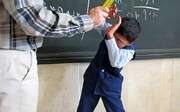 واکنش به انتشار  فیلم تنبیه دانش آموزان در فضای مجازی + ویدئو