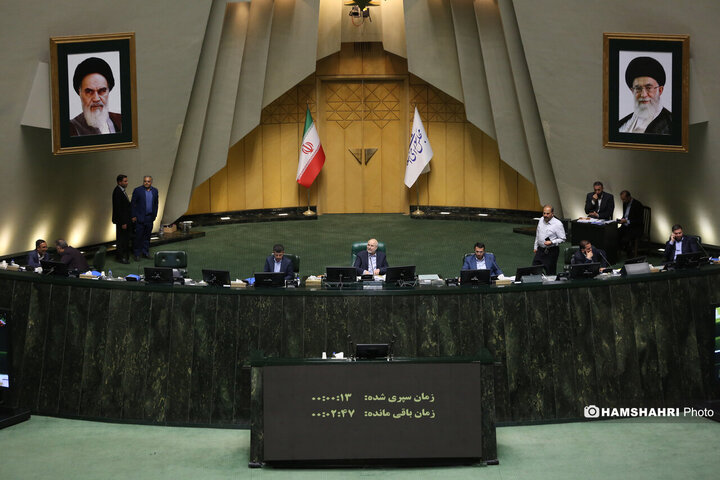 جلسه علنی مجلس شورای اسلامی - ۲ اردیبهشت ۱۴۰۴