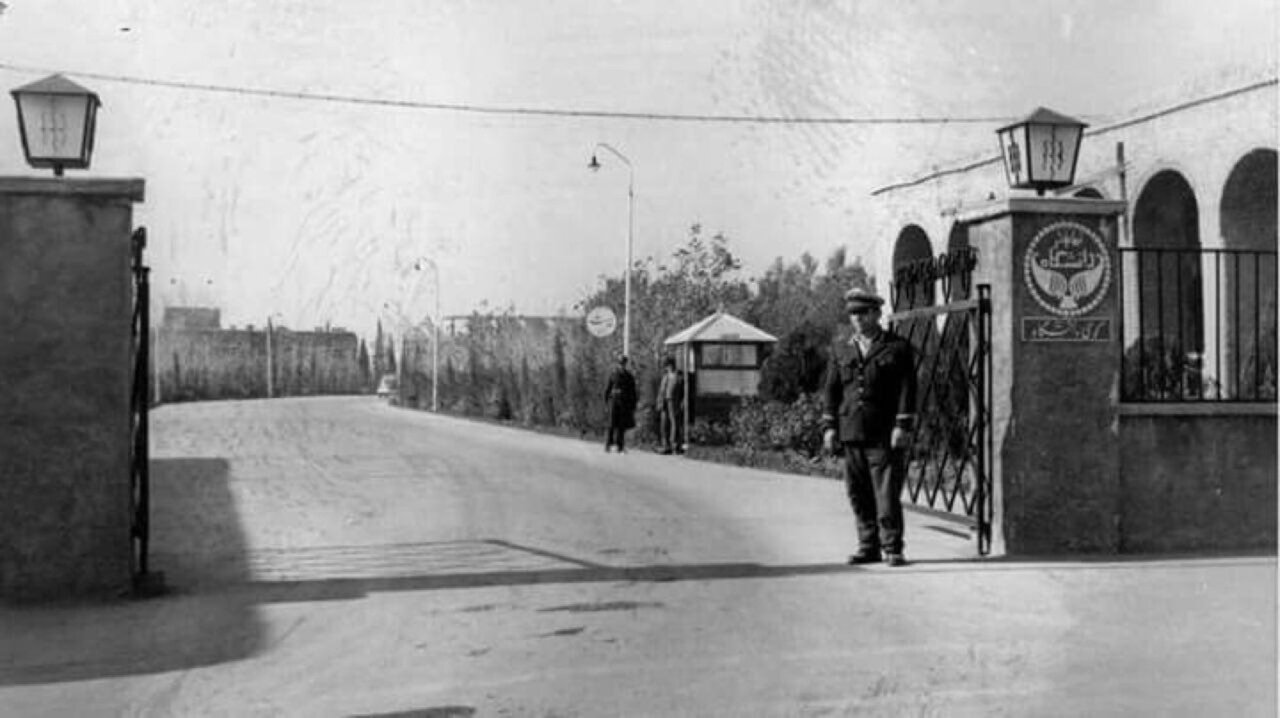 نخستین شهرک فرهنگی تهران کجا بود؟