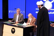 ۲ رویداد مهم در یک همایش ملی؛ از رونمایی کتاب تا امضای تفاهم نامه
