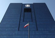 بعد از «آینده» نوبت  کدام بانک است؟  | ۵ بانک در صف انتظار تعیین تکلیف