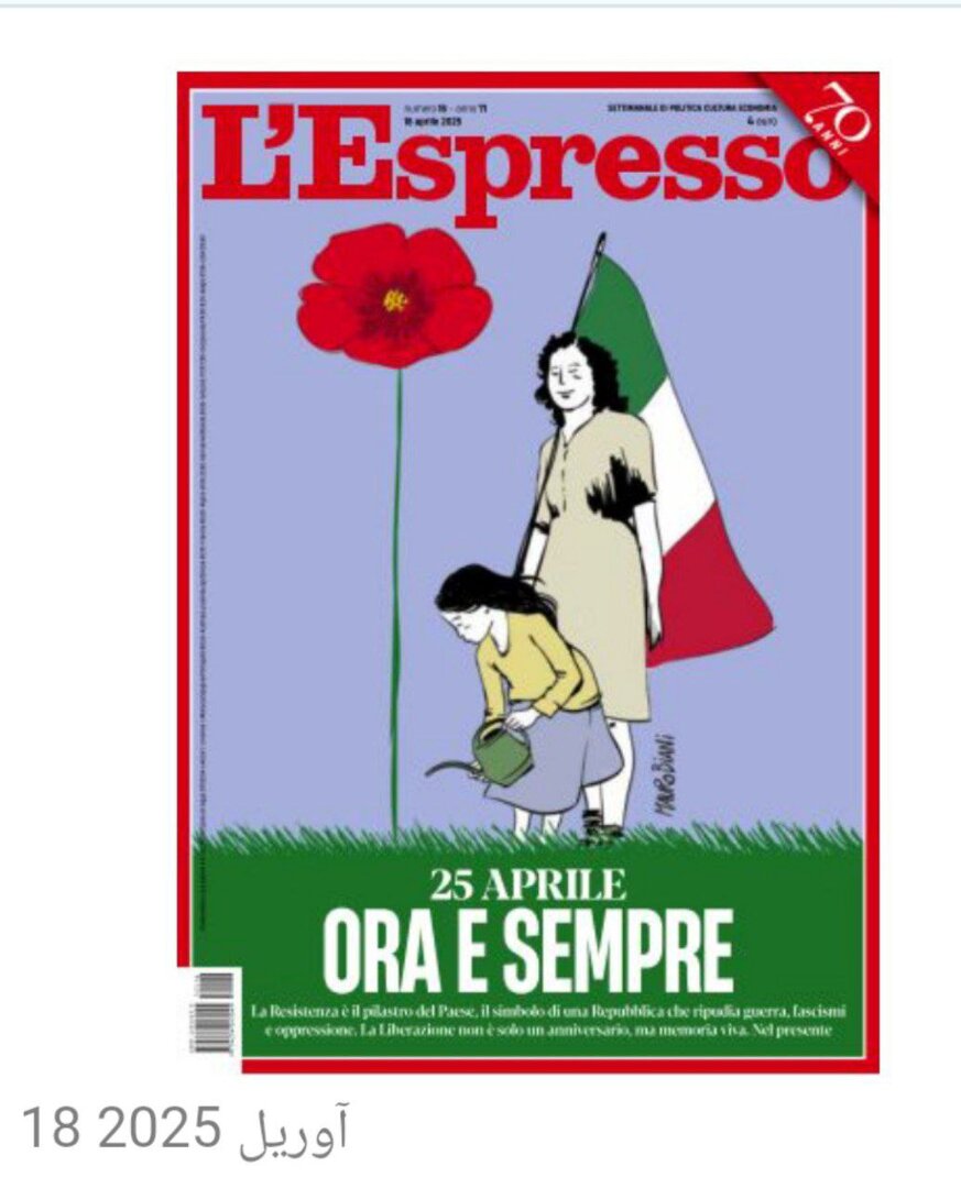 عراقچی عامل مرگ پاپ؟! + عکس | ماجرای تصویر جنجالی عراقچی روی مجله ایتالیایی