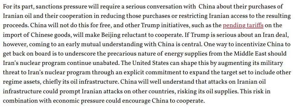 چین درخواست ضد ایرانی آمریکاییها را رد کرد + جزئیات