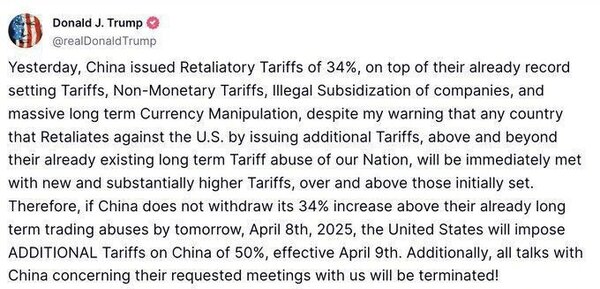 چین درخواست ضد ایرانی آمریکاییها را رد کرد + جزئیات