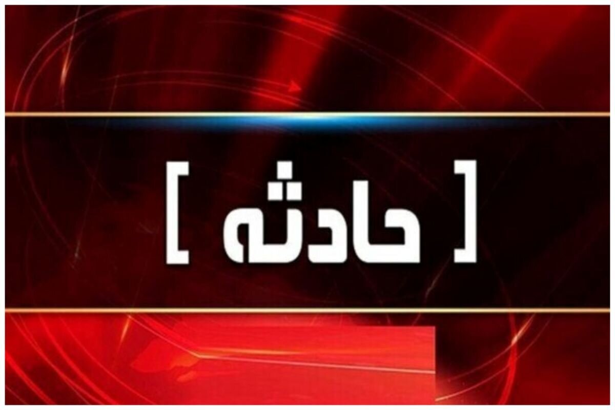 حادثه دلخراش برای امام جمعه بوکان؛ محافظ جان باخت