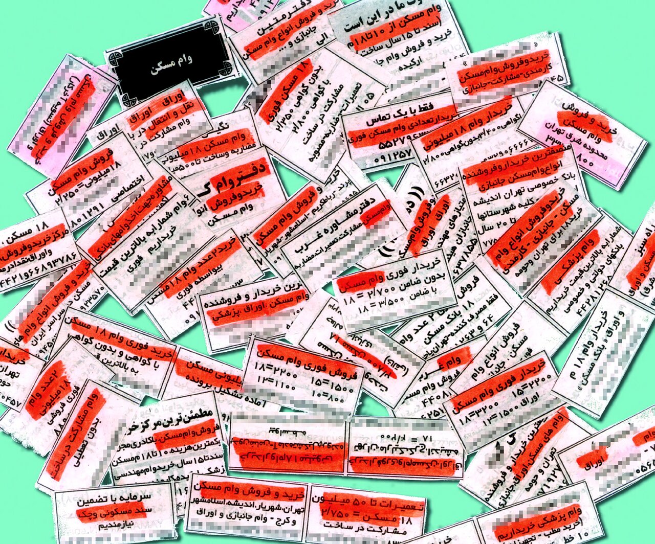 وام فوری؛ حکایت آش نخورده