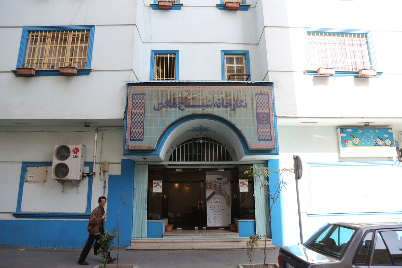 شیخهادی؛ محلهای آزادیخواه