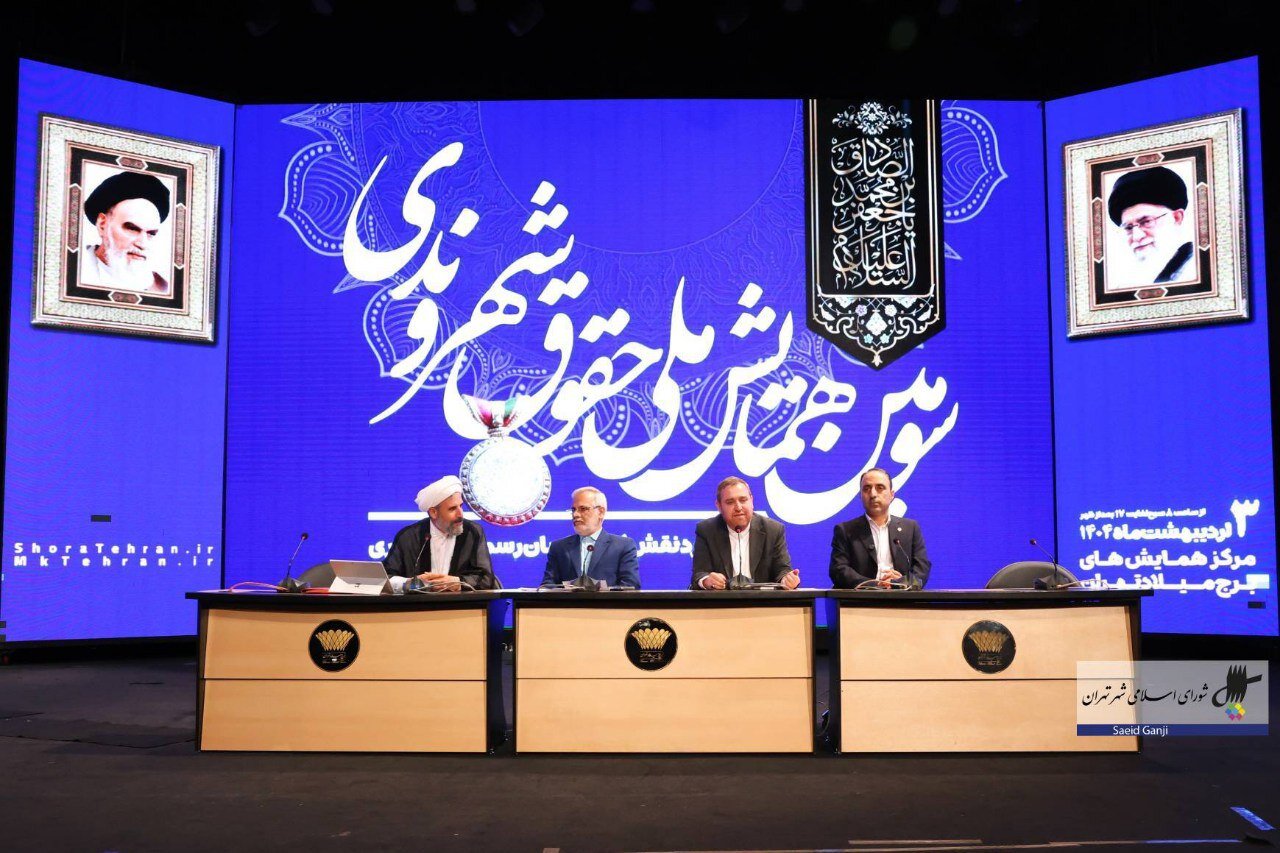 تهران زیستپذیرتر میشود