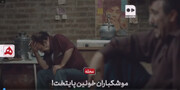 وقتی پایتخت به خط مقدم تبدیل شد | ۵۰ روز موشک‌باران تهران