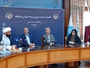 دانشگاهی به وسعت تهران