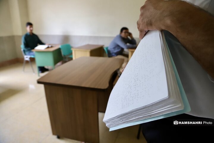 مدرسه نابینایان شهید محبی