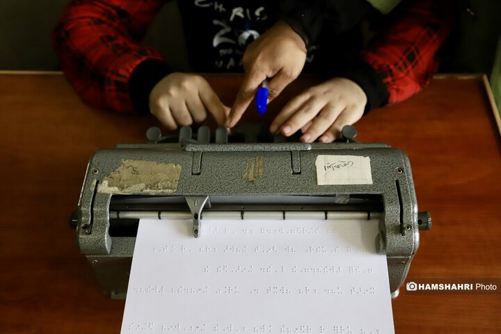 مدرسه نابینایان شهید محبی