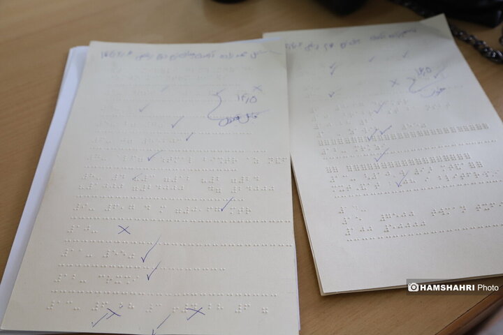 مدرسه نابینایان شهید محبی