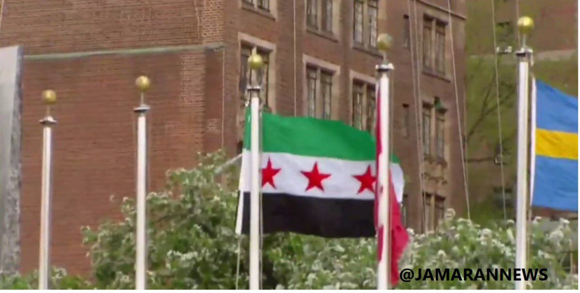 برافراشته شدن پرچم رژیم جولانی در سازمان ملل  | تصاویر