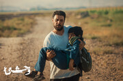 علی اشرف سریال  «وحشی» با واقعیت کاملاً متفاوت است