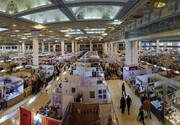 اسامی ۱۵ ناشر عراقی و مهمان ویژه نمایشگاه بین المللی کتاب تهران | رونمایی از پوستر نمایشگاه کتاب تهران