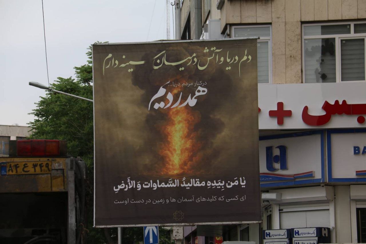 اکران انفجار