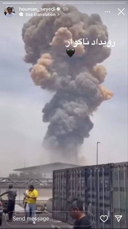 داغ تو دارد این دلم |واکنش هنرمندان به فاجعه بندر شهید رجایی ادامه دارد