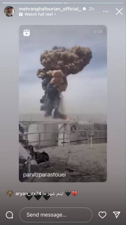 داغ تو دارد این دلم |واکنش هنرمندان به فاجعه بندر شهید رجایی ادامه دارد