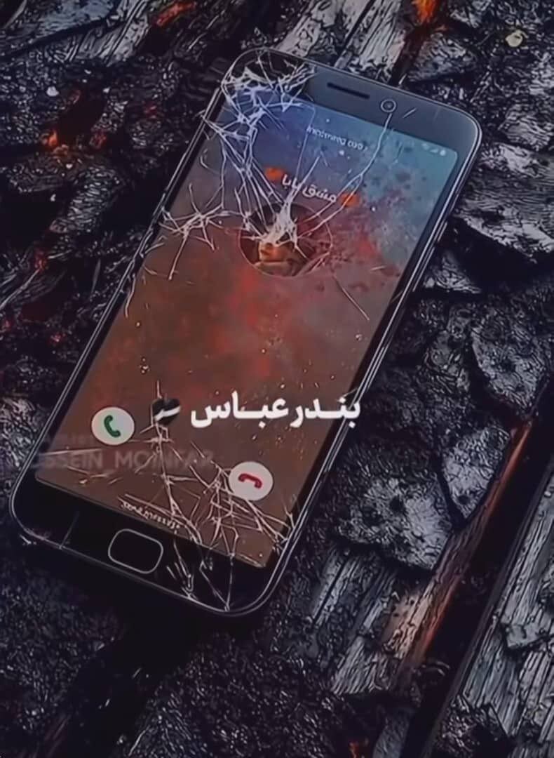 تصویر دردناک بندرعباس