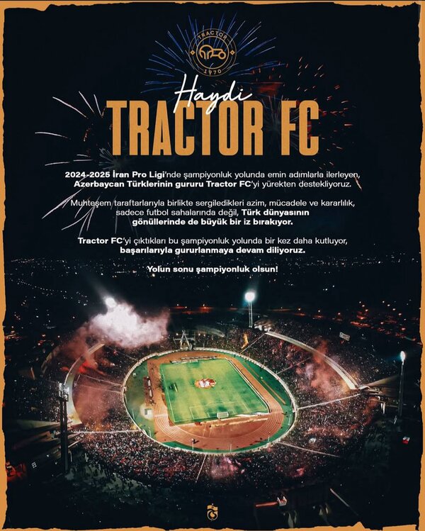 بیانیه غیرمنتظره باشگاه اروپایی برای تراکتور؛ منتظر قهرمانی شما هستیم! + عکس