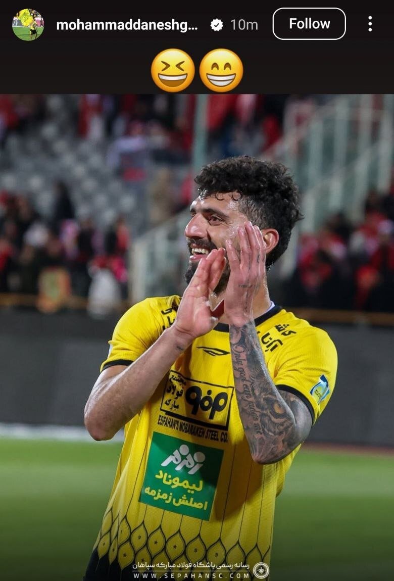 واکنش عجیب بازیکن جنجالی سپاهان به شکایت پرسپولیس + عکس