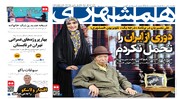 دوری از ایران را تحمل نکردم | شکارچی‌پهپاد |  برق چند؟ | اقتدار ولاسکو ‌ را به من ندادند  | نبرد با آتش در ایستگاه آخر