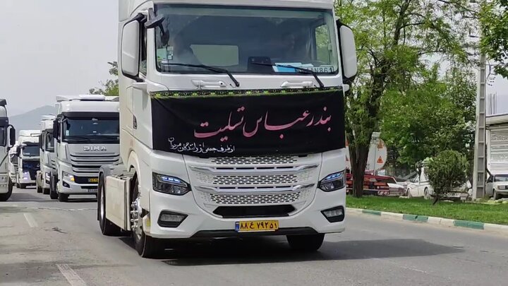 همدردی کامیون‌داران مشهدی با درگذشتگان حادثۀ بندر شهید رجایی + ویدئو