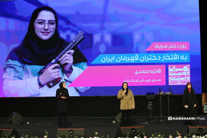 گردهمایی دختران شهر با حضور شهردار تهران