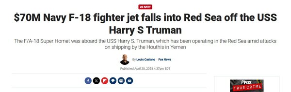 اینبار دیگر کار یمن بود! | ۲ سناریو درباره حادثه خبرساز