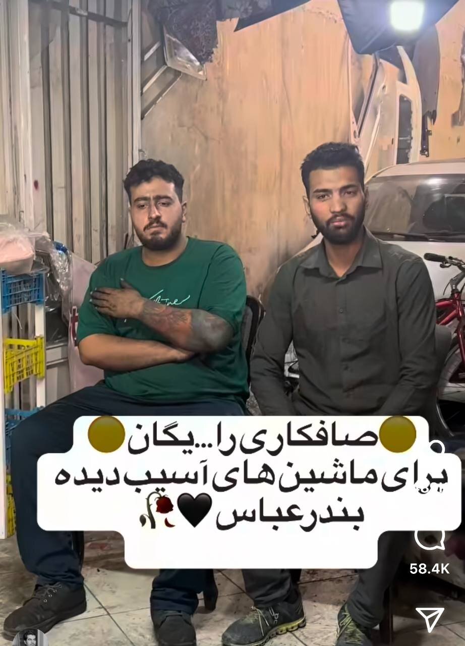 کمک به بندرعباس با دستان خالی | روایت ۲ جوانی که با حرفه‌شان از مردم آسیب‌دیده حمایت کردند