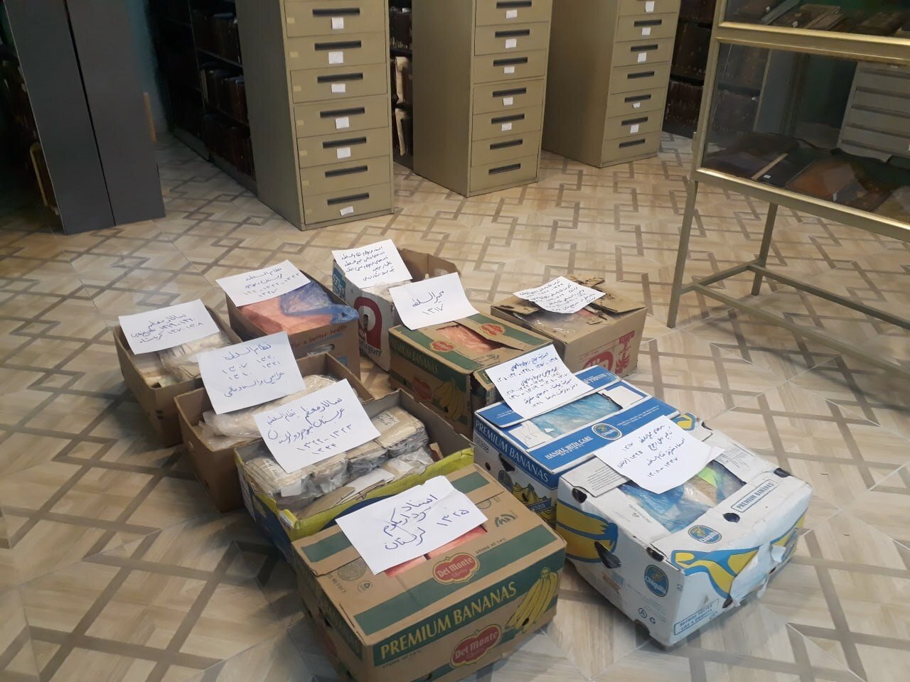 اسناد خاندان نظام مافی به کتابخانه مرکزی دانشگاه تهران اهدا شد