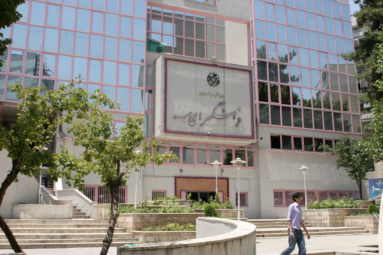 پارک ساعی چطور در حاشیه خیایان ولیعصر شکل گرفت؟