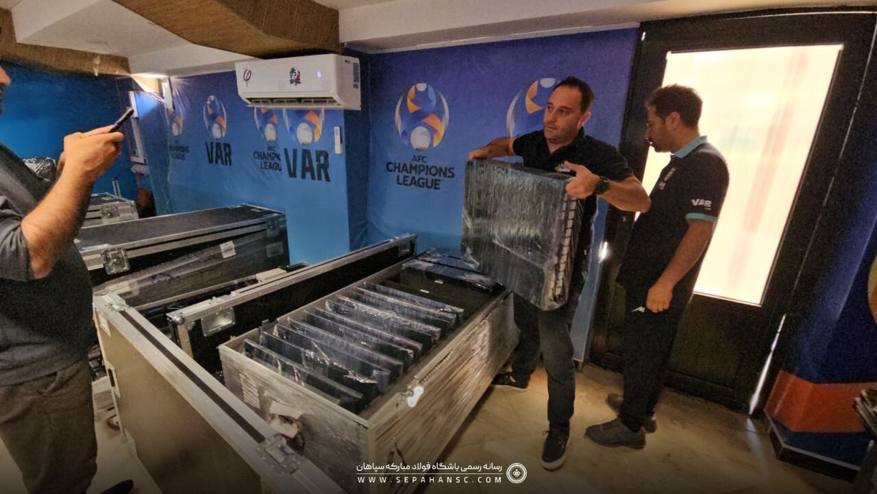 VAR اختصاصی ورزشگاه نقشجهان نصب شد | تصاویر