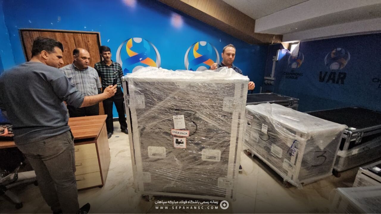 VAR اختصاصی ورزشگاه نقشجهان نصب شد | تصاویر