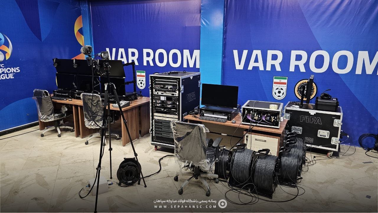 VAR اختصاصی ورزشگاه نقش‌جهان نصب شد | تصاویر