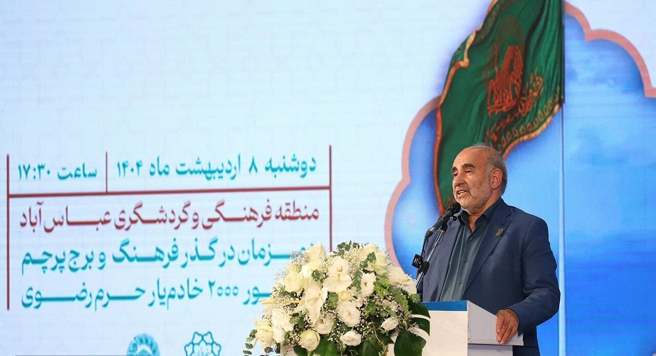 تهران زیر سایه پرچم امام رضا (ع)