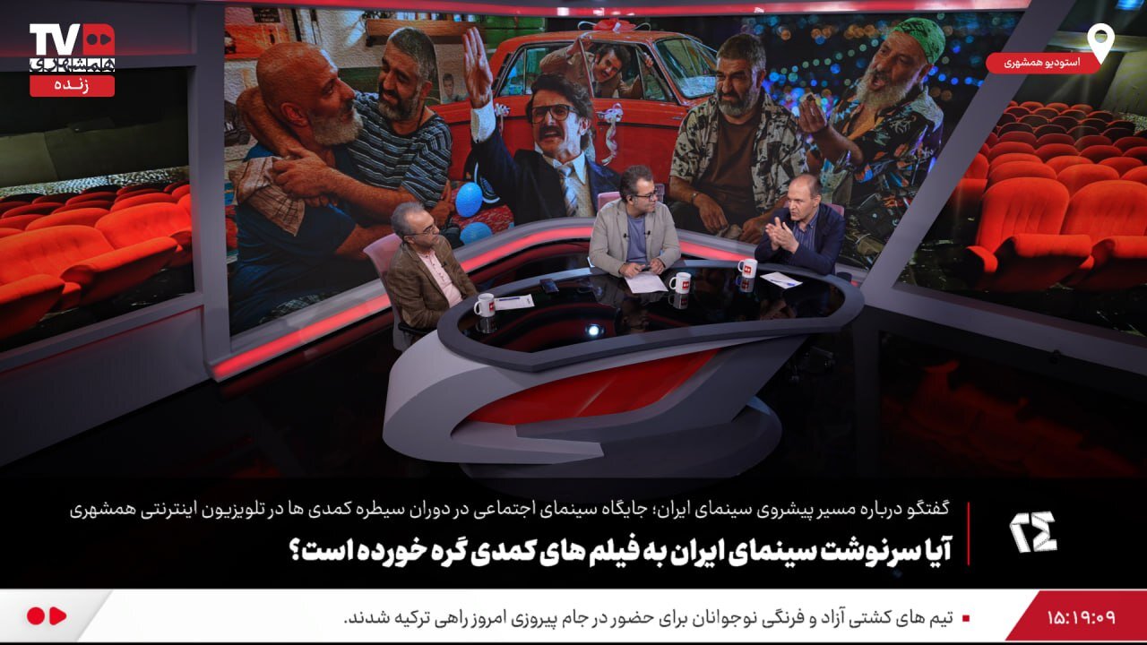 حاشیه‌های برادران لیلا مدیریت نشد + ویدئو