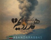 دعوا و کل‌کل‌ها تمام شد؛ آقا دمتان گرم برای پوسترهای پیش بازی!