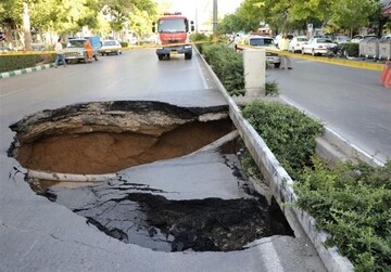 میراث ثبت جهانی روی خط فرونشست | تکرار فرونشست زمین در یک خیابان اصفهان