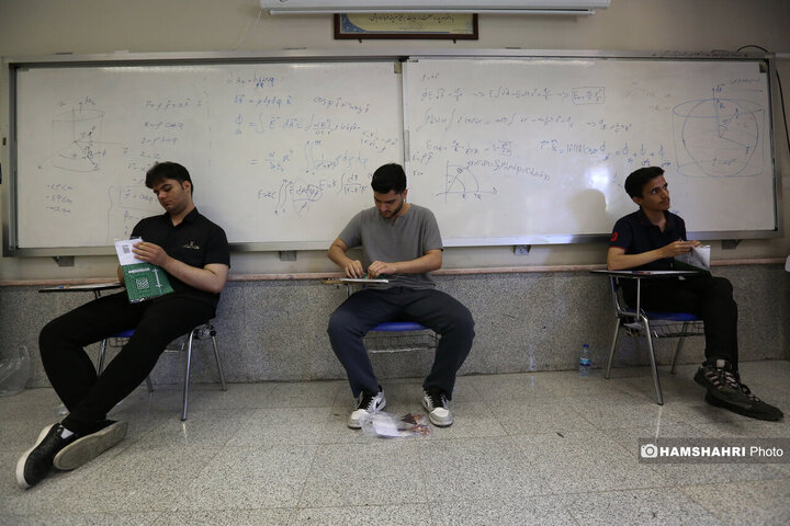 نوبت اول کنکور سراسری۱۴۰۴