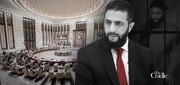 تروریست دیروز در ضیافت سران