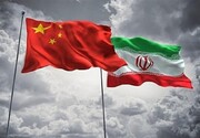 فوری؛ واکنش رسمی به ادعای مشروط شدن روابط ایران و چین