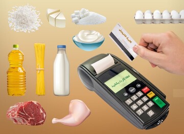 برای اطلاع از میزان اعتبار کالابرگ با این شماره تماس بگیرید؛ کالابرگ مرحله پنجم تا چه زمانی اعتبار دارد؟