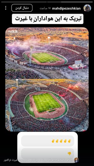 ماجرای تصویر پزشکیان با کیک تراکتور چه بود ؟ + عکس