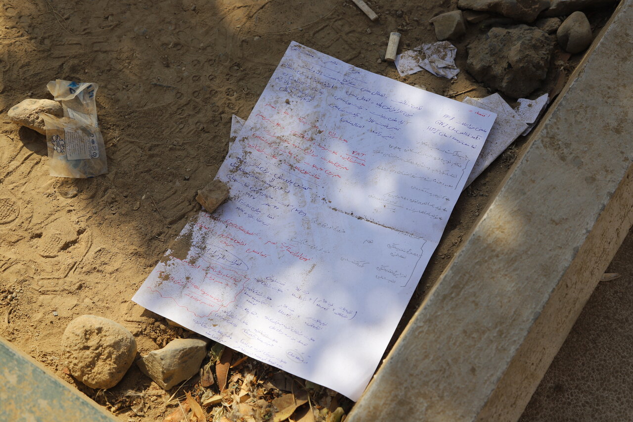 کنکور و نوجوانی از دست رفته