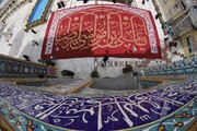 کتیبه "یا علی‌بن موسی‌الرضا(ع)" رونمایی شد