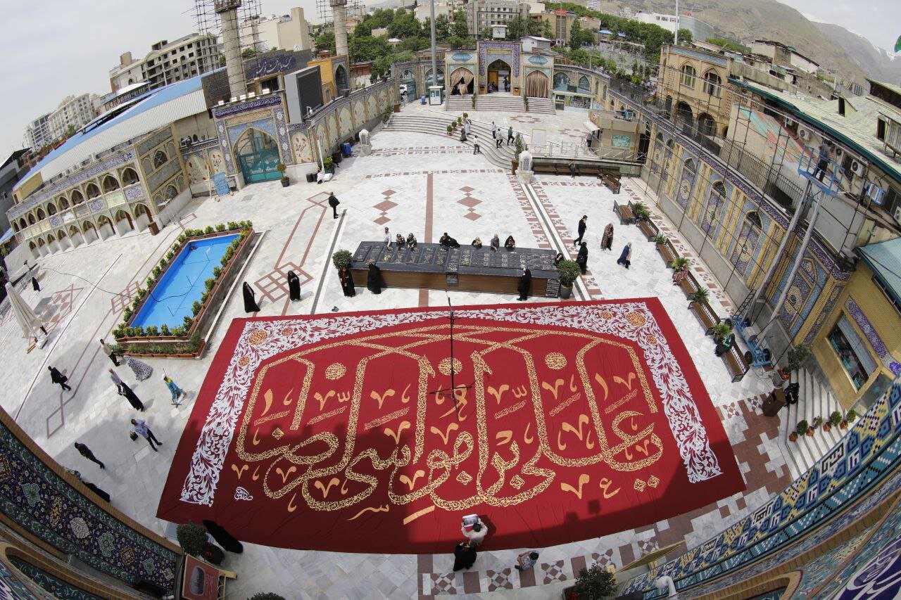 زیباسازی