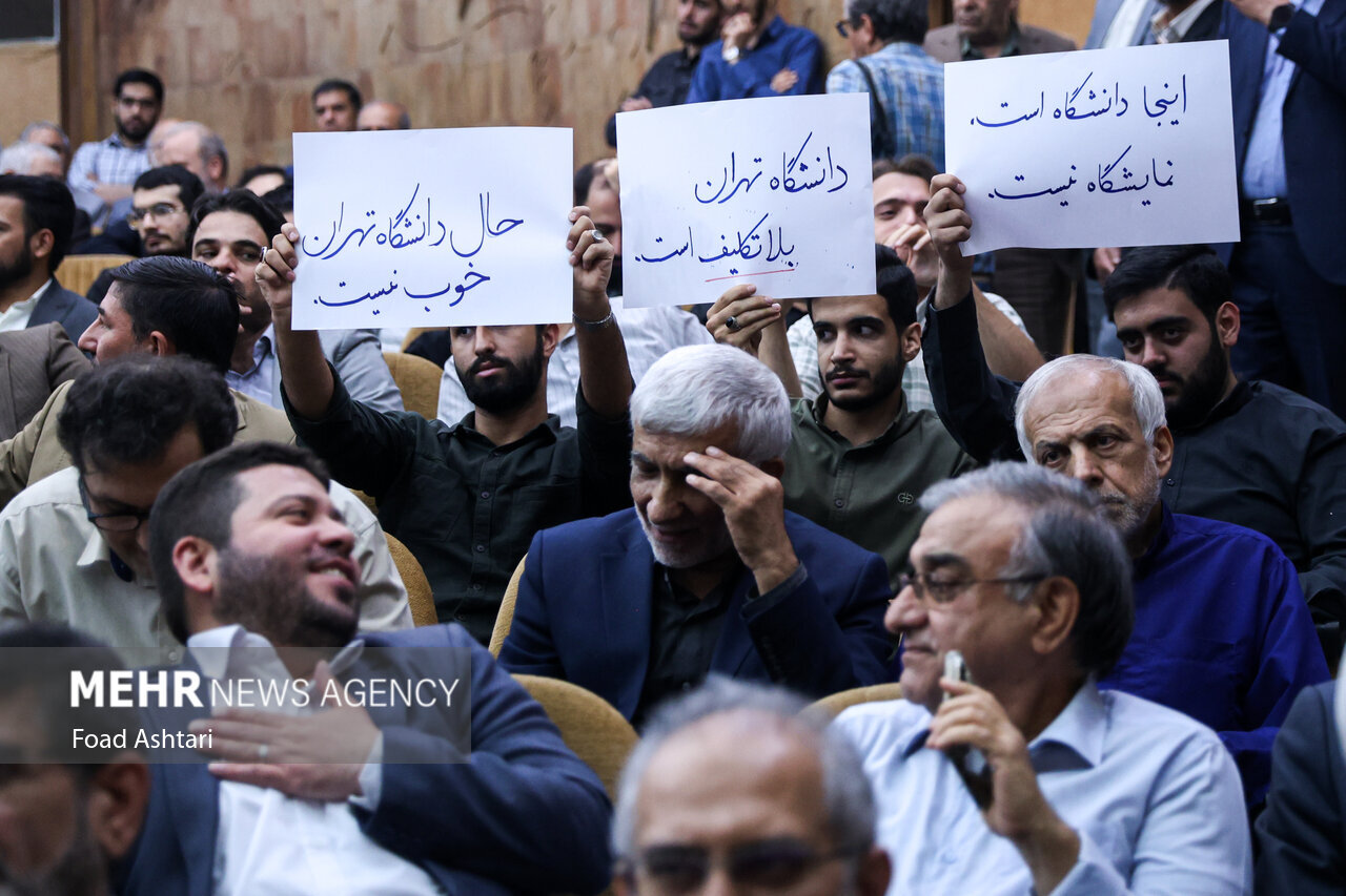 پلاکاردهای معنادار دانشجویان دانشگاه تهران در مراسم گرامیداشت روز معلم | حال دانشگاه تهران خوب نیست؛ آقای حسینی شما ۲ ماه هست دیگر ...|  تصاویر